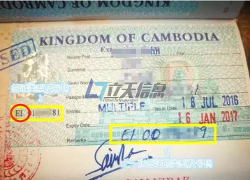 柬埔寨签证分七种 商务签证E签证 你的签证是那种
