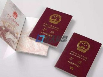 关于调整简化柬埔寨护照旅行证有关申办要求的通知