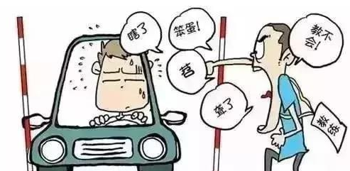 柬埔寨驾驶证