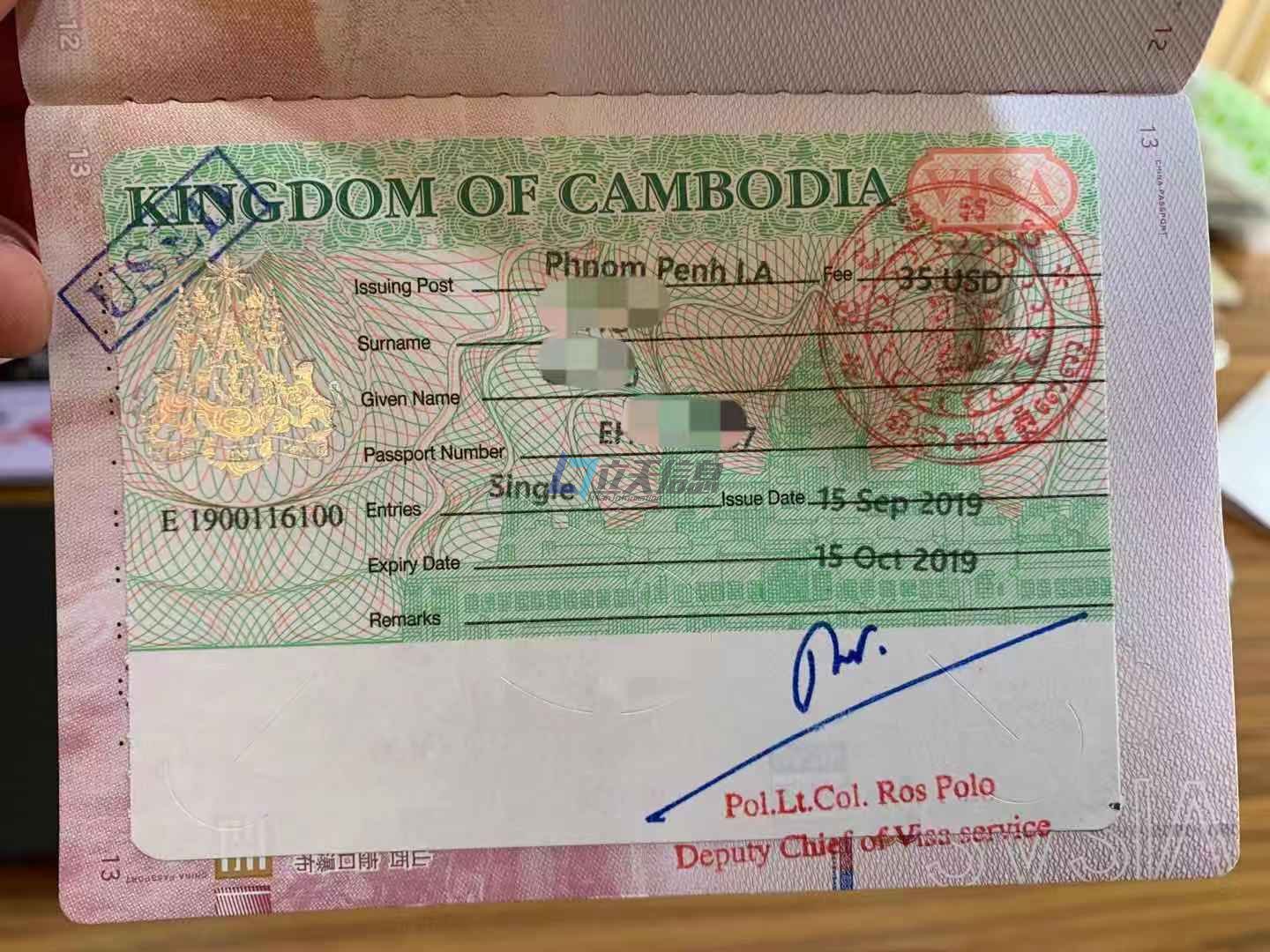 护照过期罚款