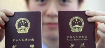 立天政务新增 韩国 日本 马来西亚 新加坡 菲律宾 签证办理 立天政务新增 韩国 日本 马来西亚 新加坡 菲律宾 签证办理