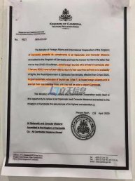 持旅游签入境柬埔寨的朋友 免除逾期罚款 直到有能力离开柬埔寨为止 持旅游签入境柬埔寨的朋友 免除逾期罚款 直到有能力离开柬埔寨为止