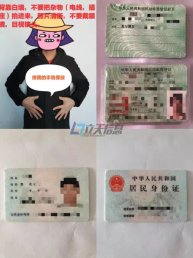 人在海外 无需回国无需邮寄回去 中国驾驶证更新 更新好邮寄