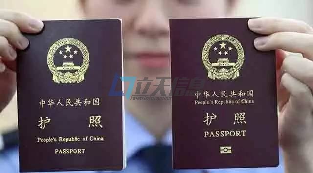 护照换发补发 申请护照、旅行证须知（2022年2月16日更新）
