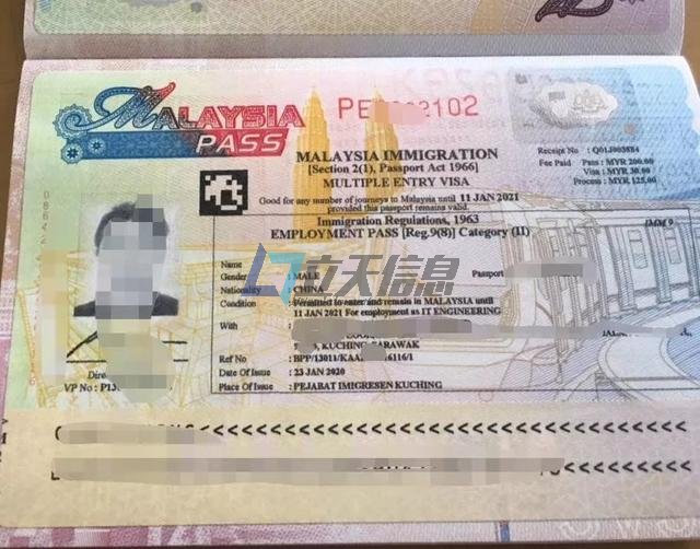 马来西亚签证